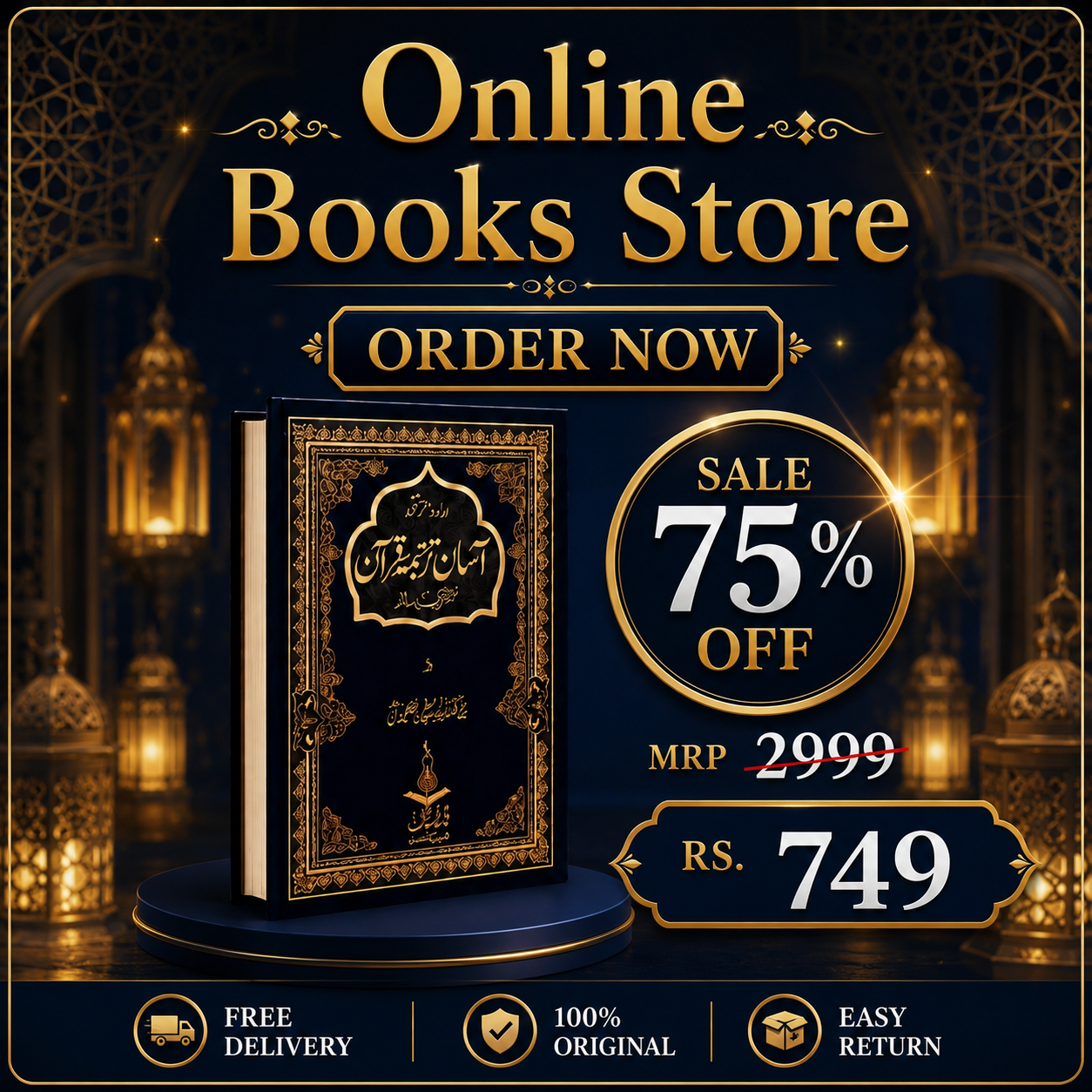 History of the Quran in complete one Volume (The Noble Quran Book)